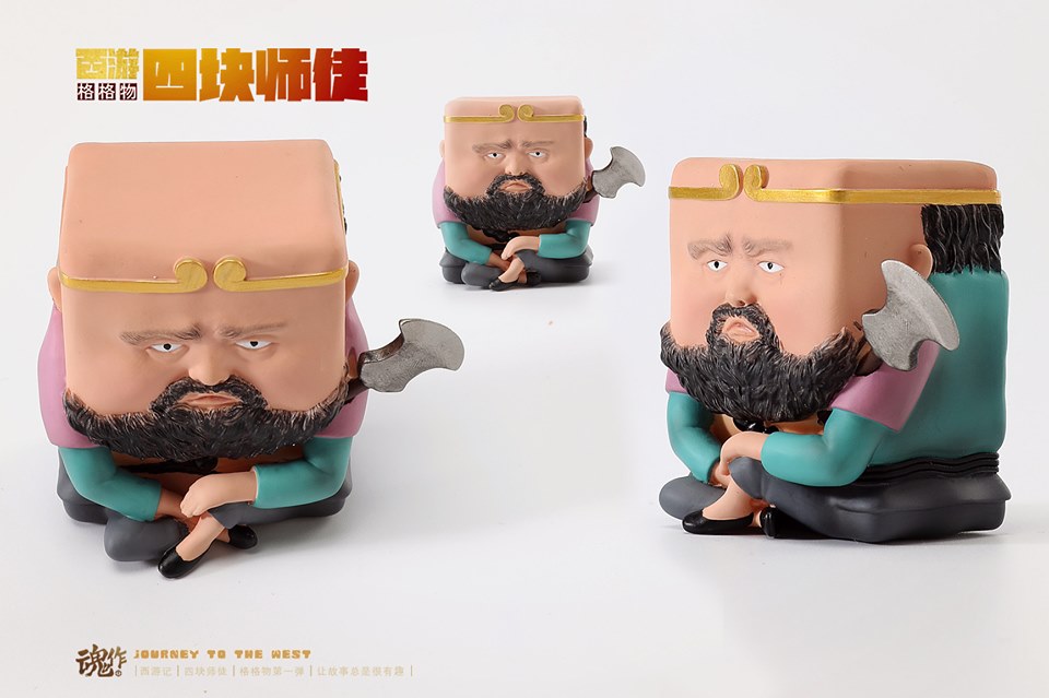 [สั่งจอง]Journey to the West