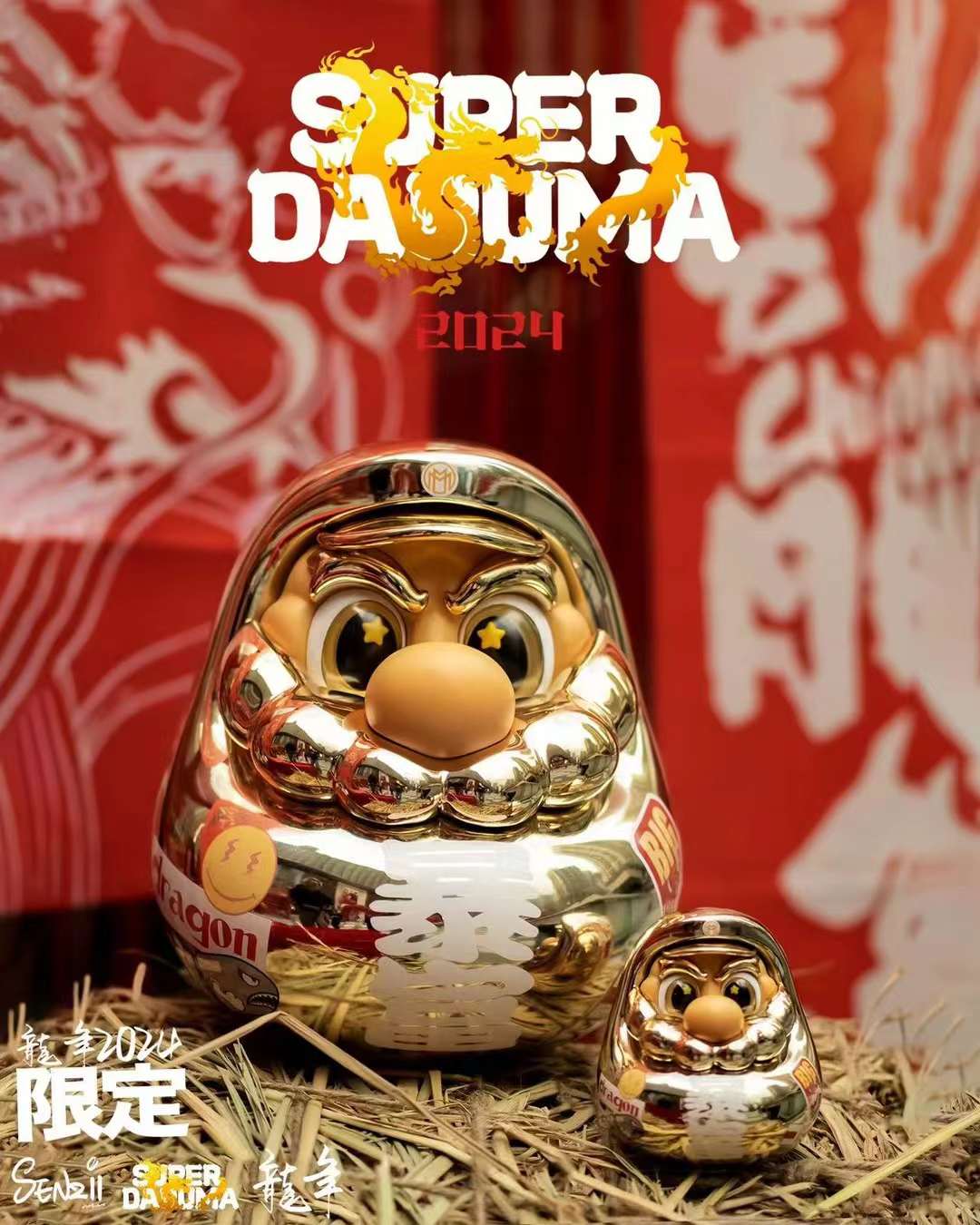 [สั่งจอง]SENZII Studio - Super Daruma - Dragon Year Wealth