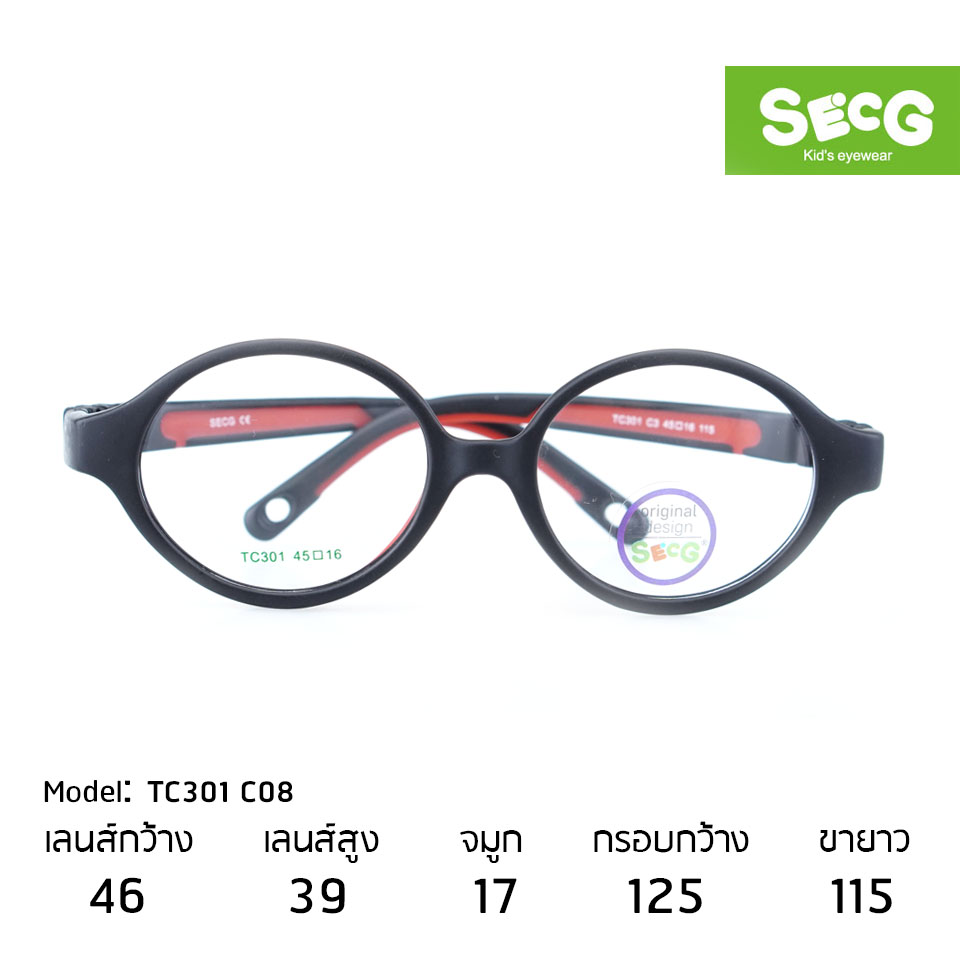 SECG รุ่น TC301-C3 l RED-BLACK