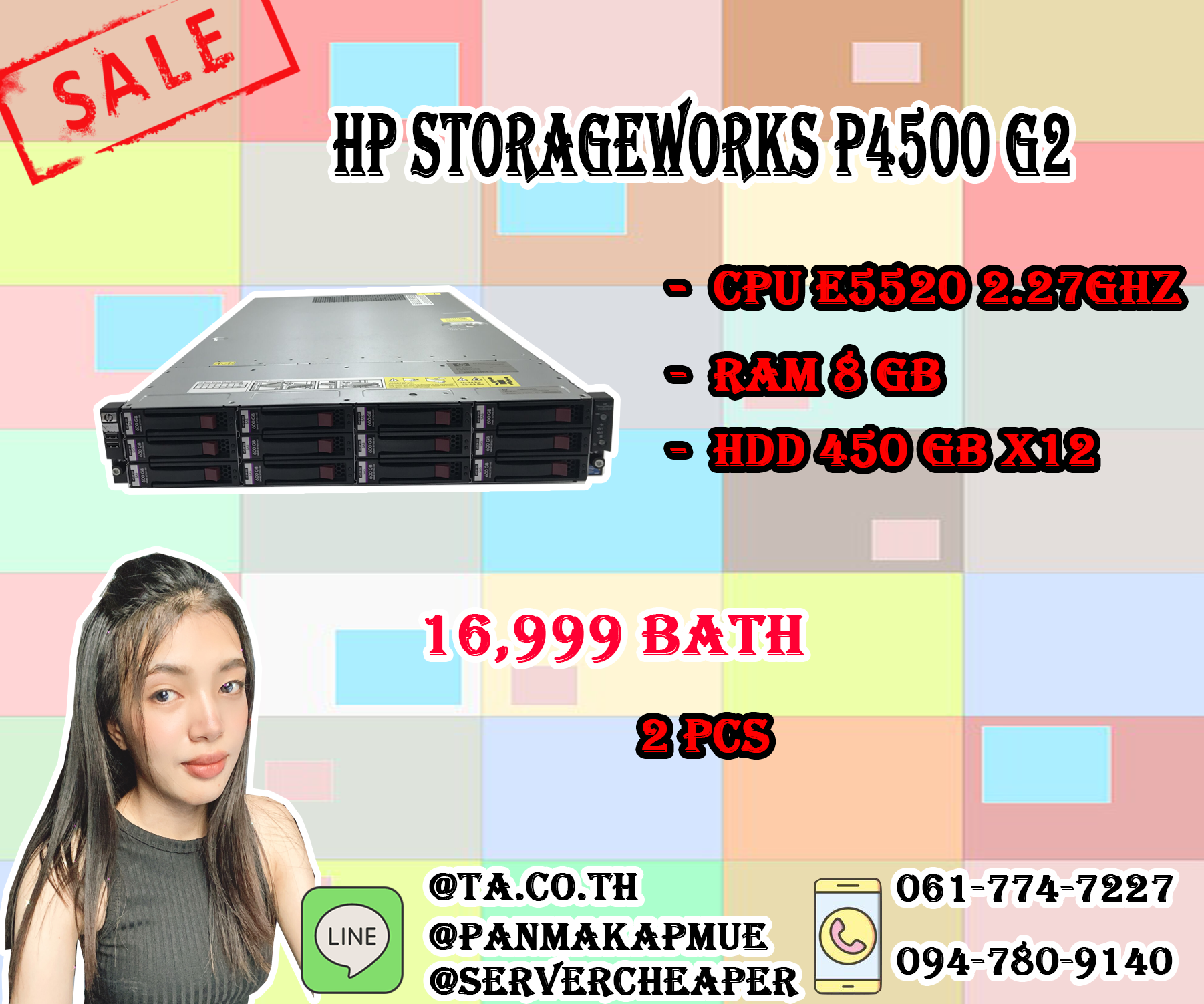 HP Storagrworks P4500 G2