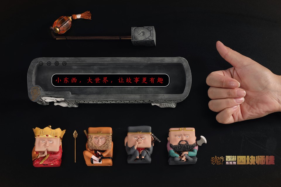 [สั่งจอง]Journey to the West