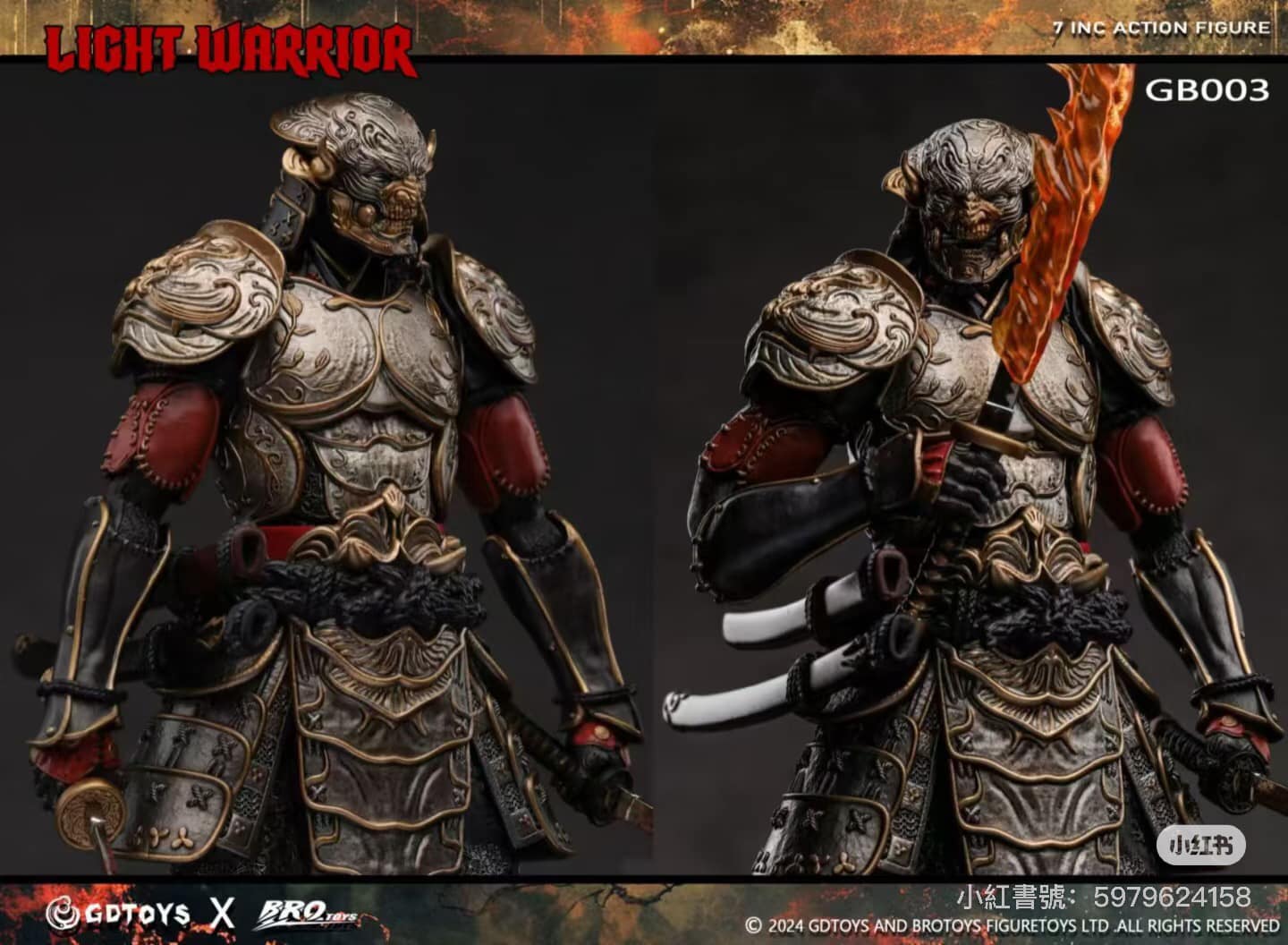 [สั่งจอง] BROTOYS x GDToys GB003 1/12 : Lighth Warrior (17.5Cm)