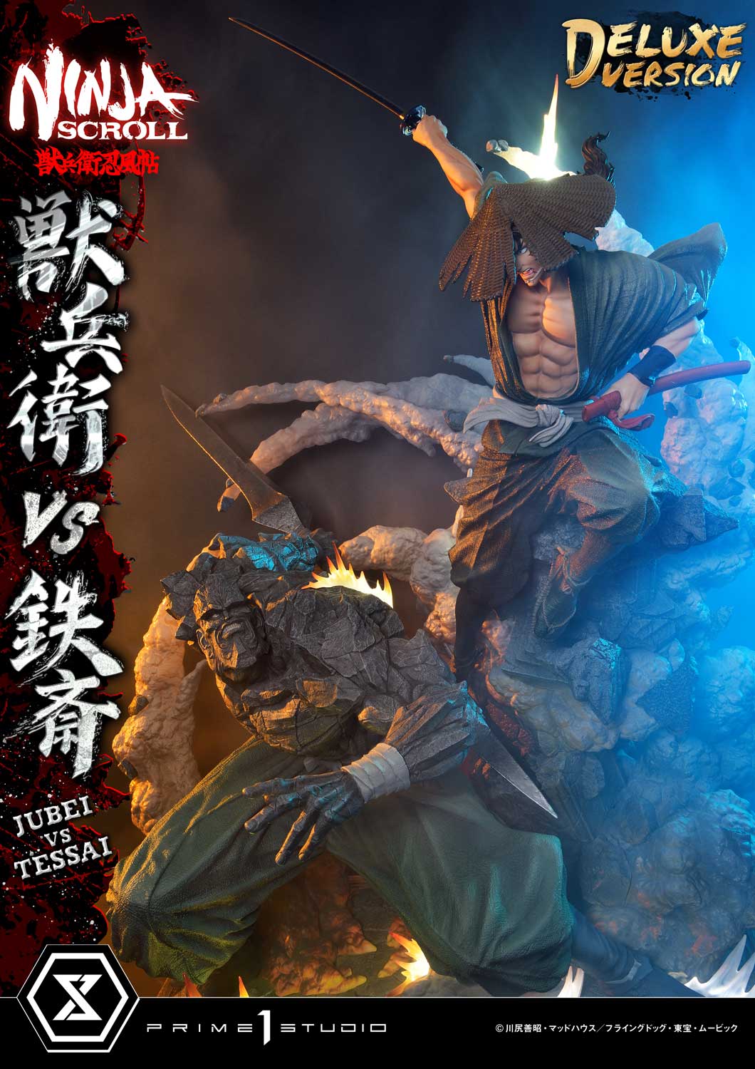 [สั่งจอง]Prime 1 Studio : Jubei VS Tessai (Ninja Scroll)