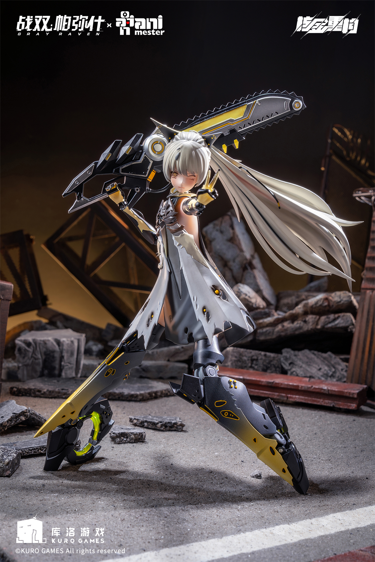 [พร้อมส่ง] Animester 1/9 : GRAY RAVEN - PUNISHING NANAMI