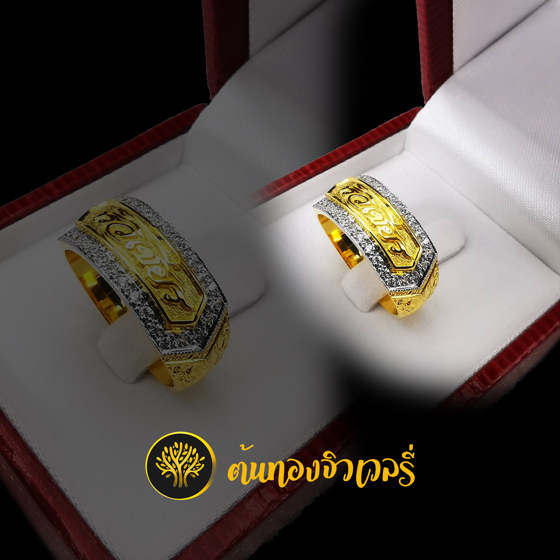 แหวนนามสกุล ไม่ลงยา เพชรล้อม สีสันไม่เด่น แต่สวยมากๆ