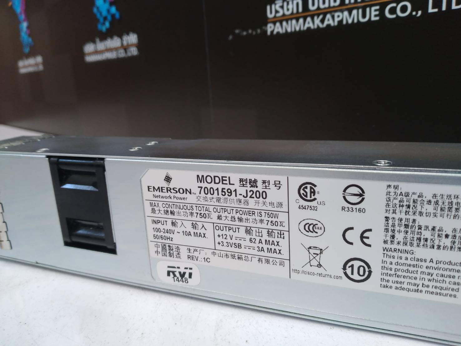 Cisco UCS-PSU-6248UP-AC 100-240V 750W AC Power Supply Module 341-0437-01