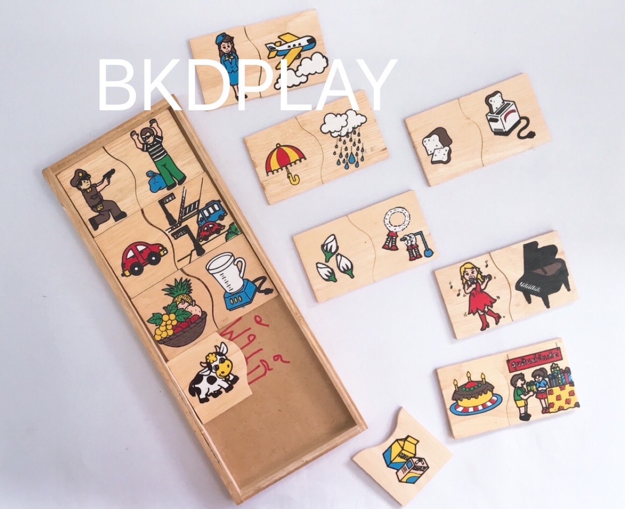 ของเล่น, ของเล่นเด็ก, จิ๊กซอว์, ตัวต่อ, จับคู่ความสัมพันธ์ , ของเล่นไม้, ของเล่นเสริมพัฒนาการ