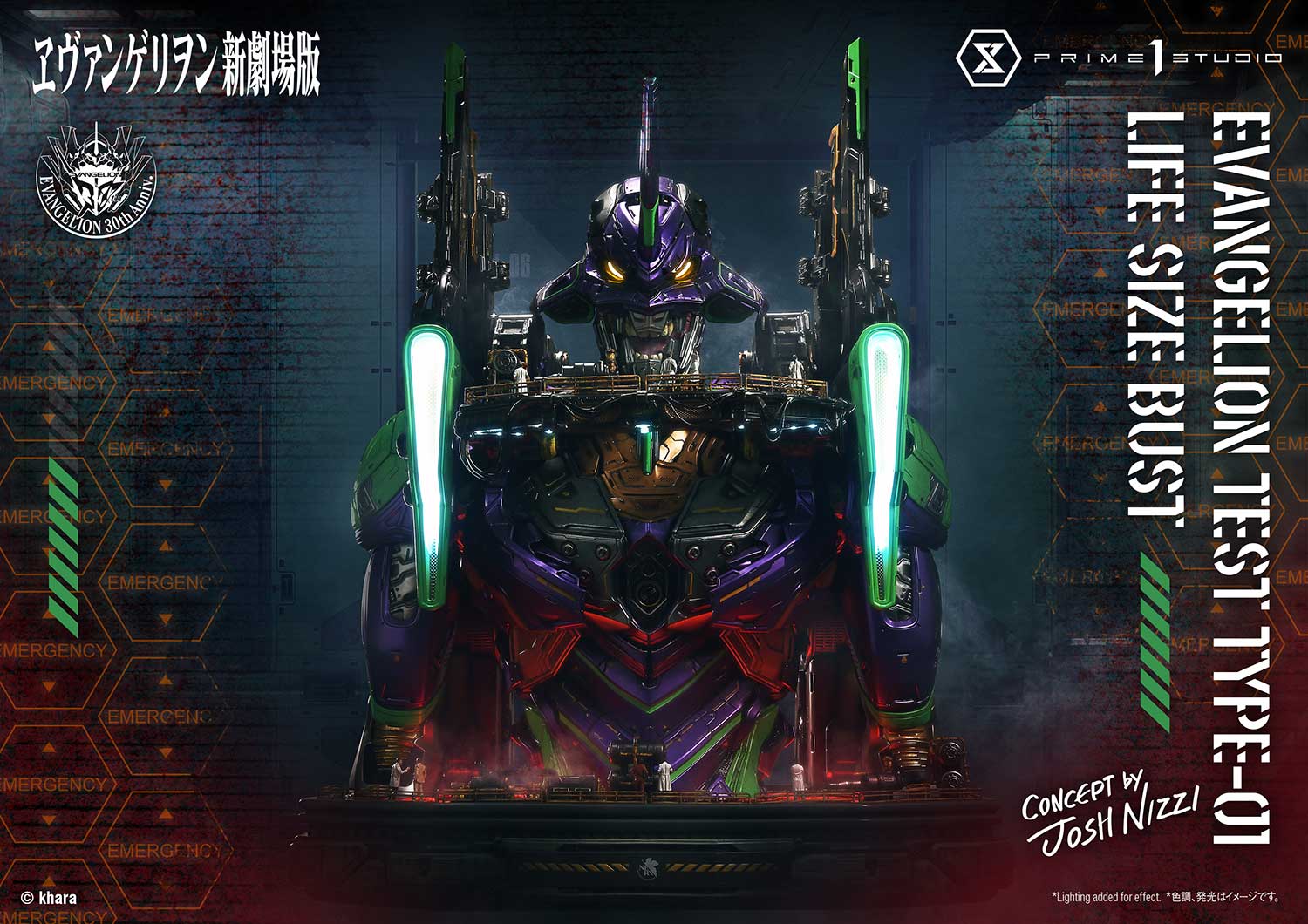 [สั่งจอง]Prime 1 Studio LSEVA-01: Evangelion Test Type-01 Life Size Bust (Concept By Josh Nizzi)