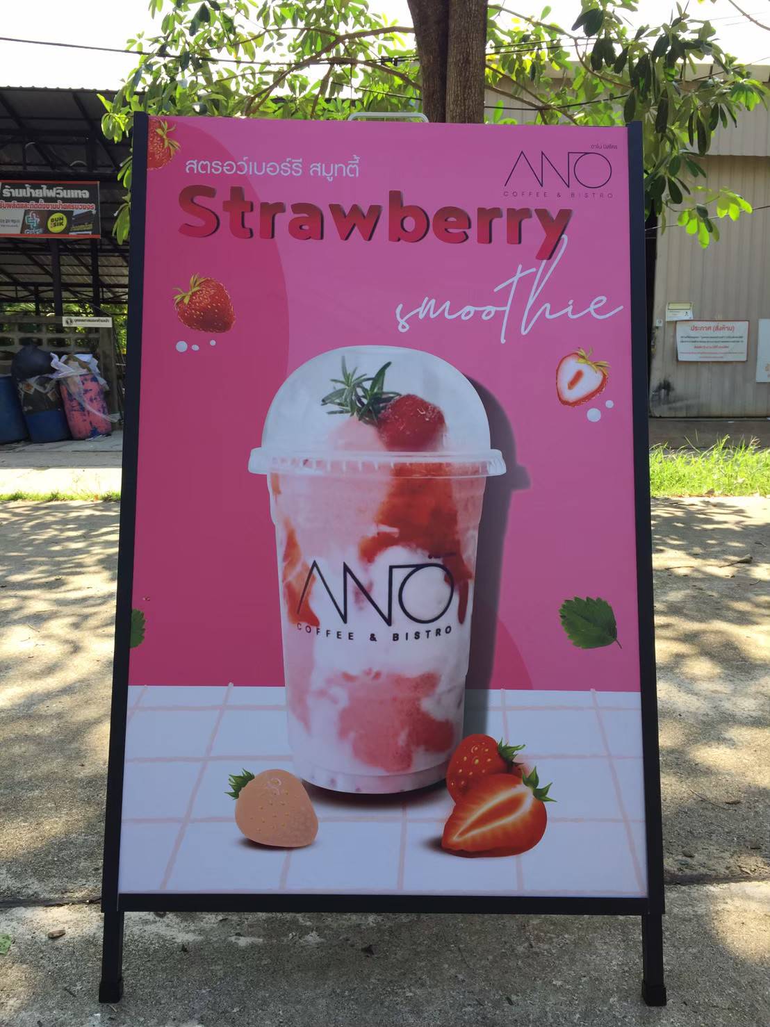 ป้ายเฟรมเหล็ก ป้ายตั้งหน้าร้าน