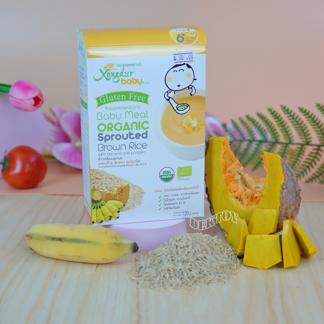 Xongdur ซองเดอร์ ข้าวกล้องงอกบด ออร์แกนิค Step1 (120g)