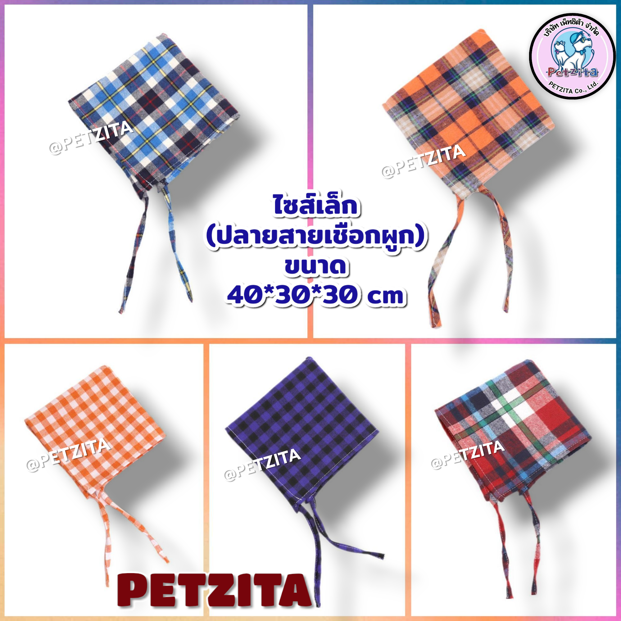 🇹🇭พร้อมส่ง🇹🇭💥 ผ้าพันคอ สุดเท่ห์ for สัตว์เลี้ยง ผ้าพันคอสุนัข แมว หมา หมาใหญ่