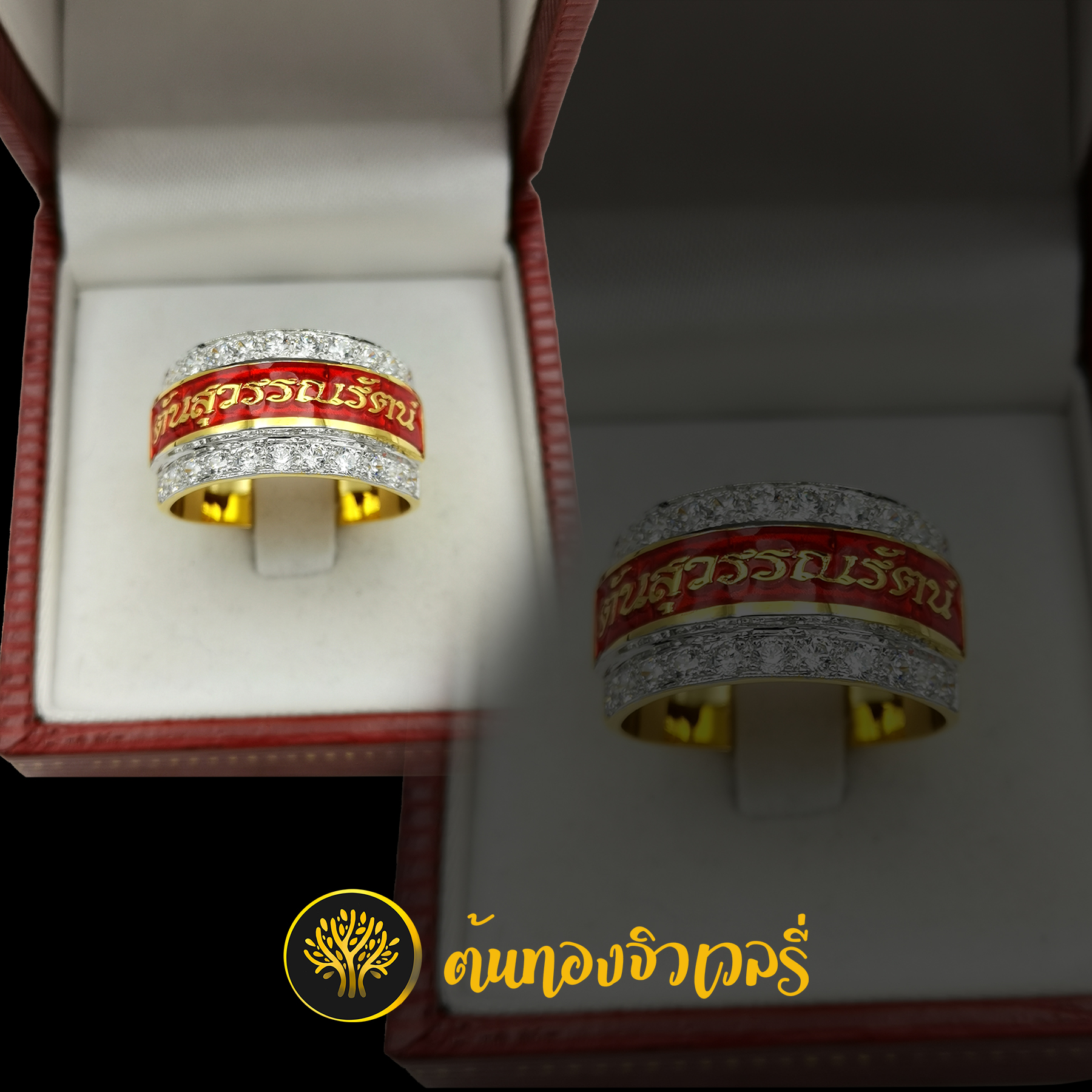 แหวนนามสกุล ฝังเพชรบน ล่าง ตัวอักษรคมชัดสวยเด่นมากๆเลย 