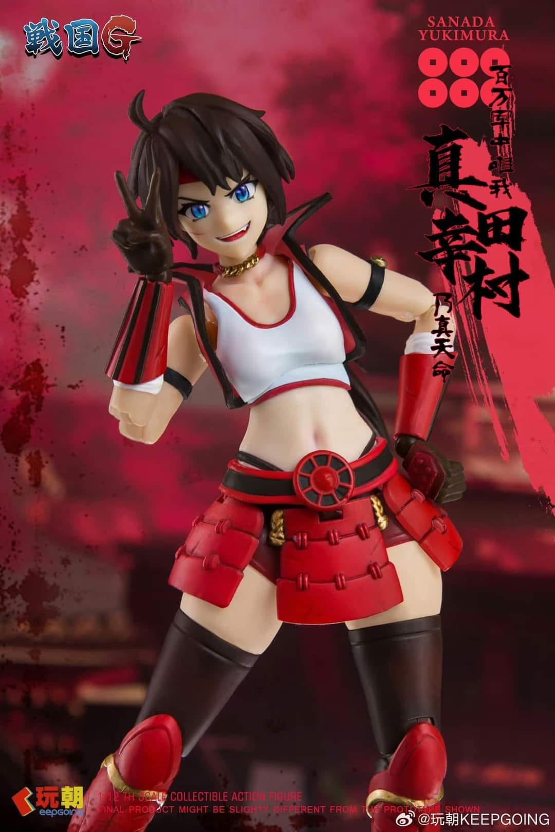 [สั่งจอง] Keepgoing 1/12 : Sanada Yukimura