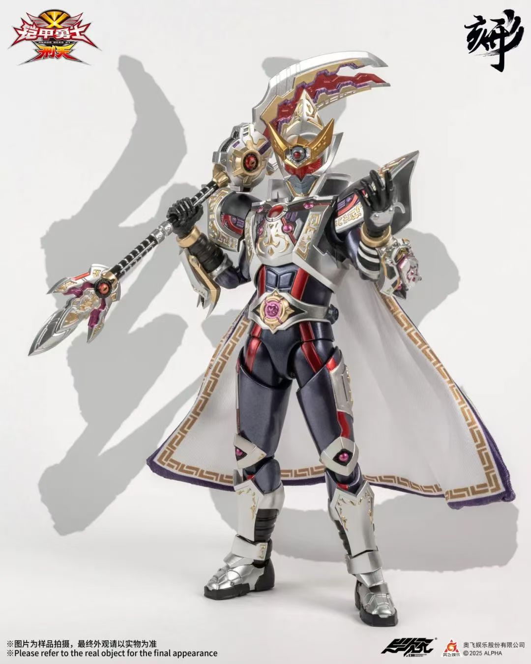[สั่งจอง]Degenerator Industry DI-AH-16 1/12 : Armor Hero Asura