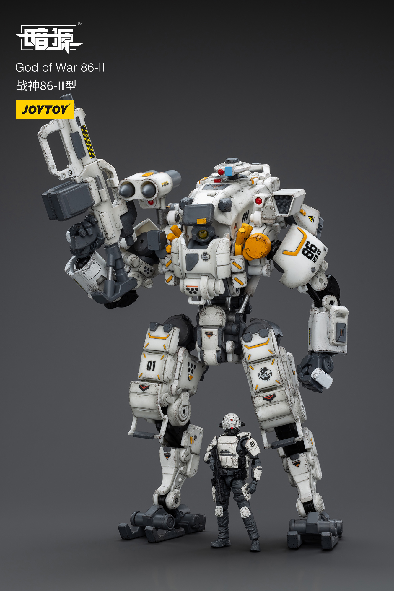 [สั่งจอง] Joytoy 1/25 : God of War