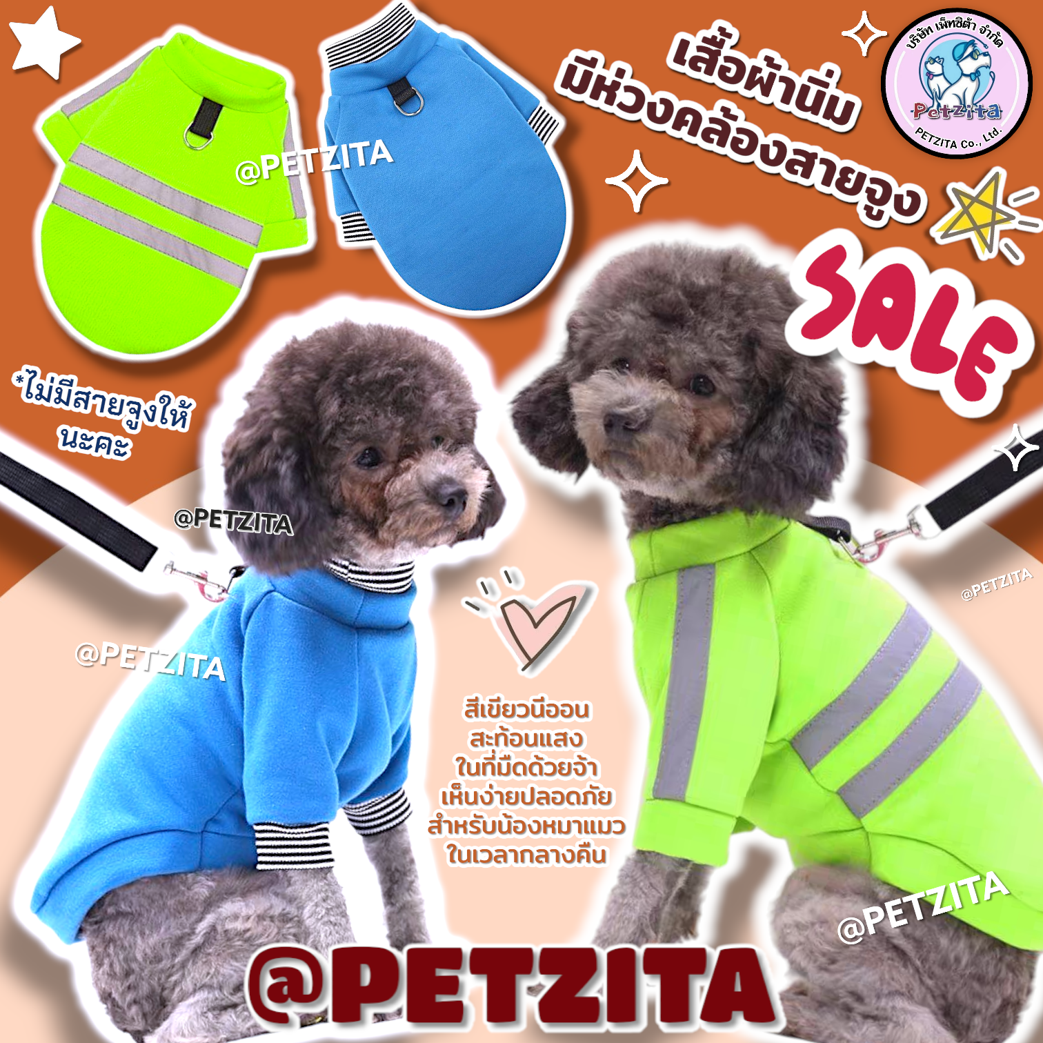 🇹🇭 พร้อมส่ง🇹🇭💥SALE🟢🔵 เสื้อผ้านิ่ม มีห่วงคล้องสายจูง เสื้อผ้าสัตว์เลี้ยง สุนัข หมา แมว