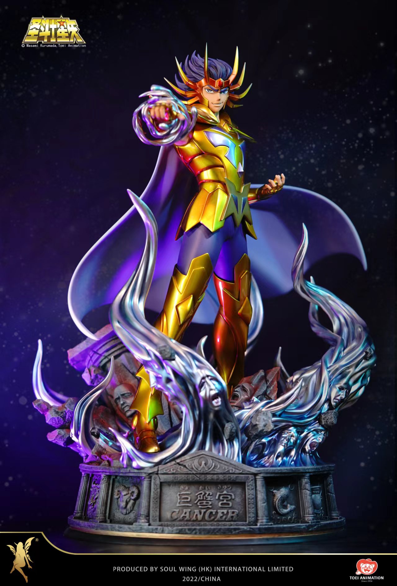 [สั่งจอง] Soulwing 1/4 : Saint Seiya - Gold Cloth Cancer