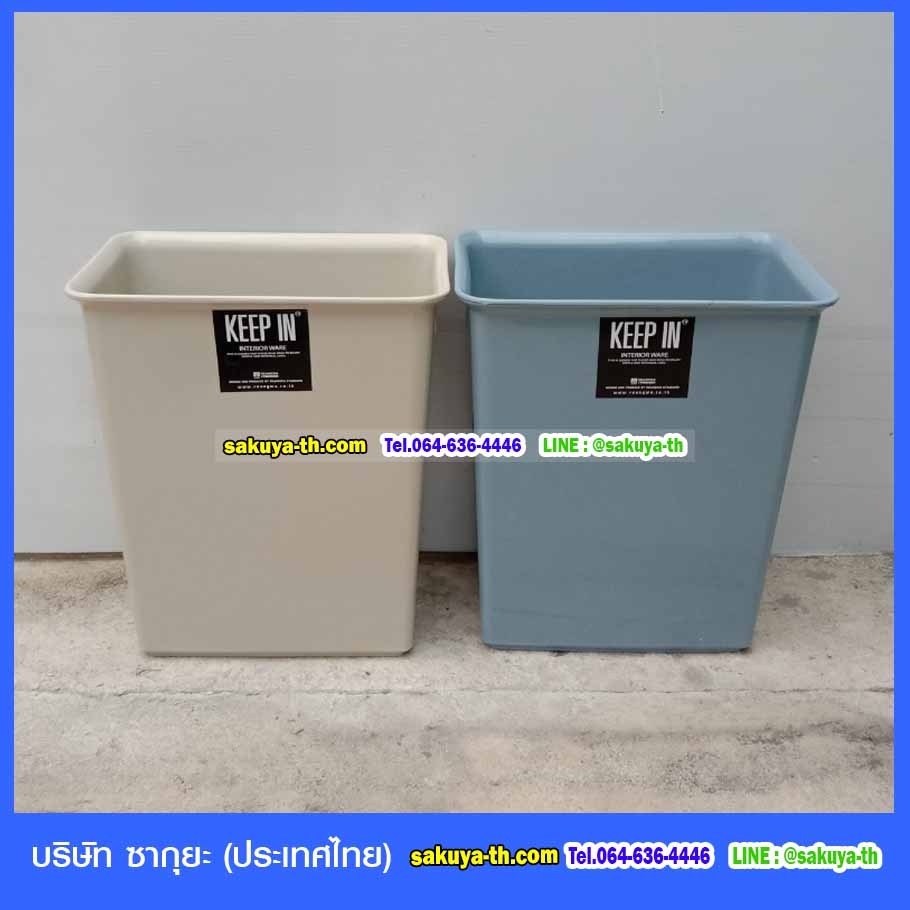 ถังขยะทรงเหลี่ยม ไม่มีฝา ความจุ 11 ลิตร
