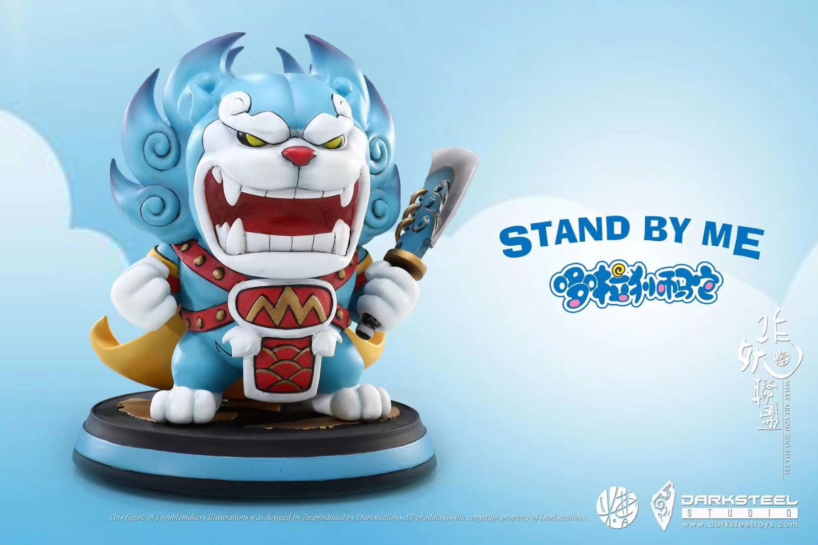 [สั่งจอง] Xuan Tie Studio X Bad Man Trend Series Unmovable Q Edition Doll