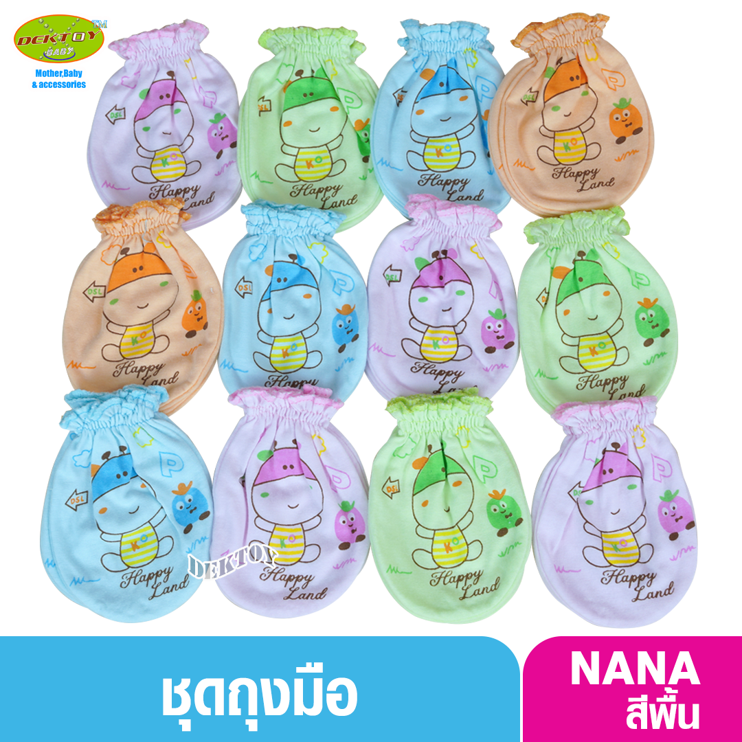 Nana ถุงมือเด็กแรกเกิดแพ็ค 1 โหล ลาย