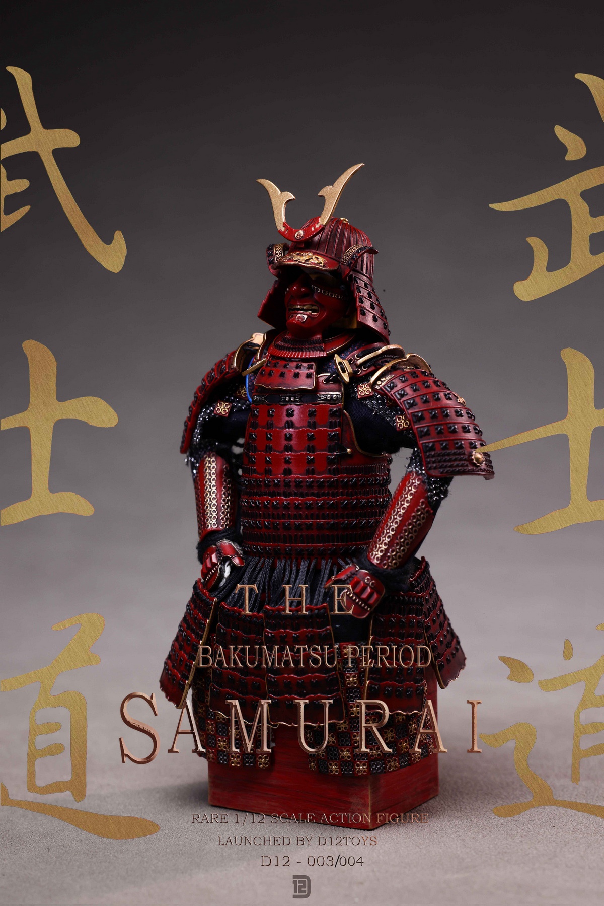 [สั่งจอง]D12TOYS 1/12 : Bakumatsu Loyal Samurai