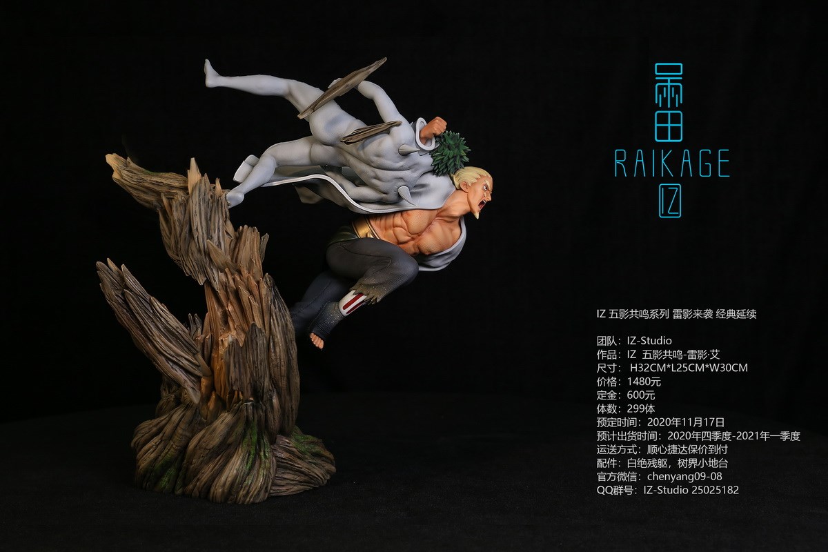 [สั่งจอง]IZ-Studio WY-05 Yondaime Raikage