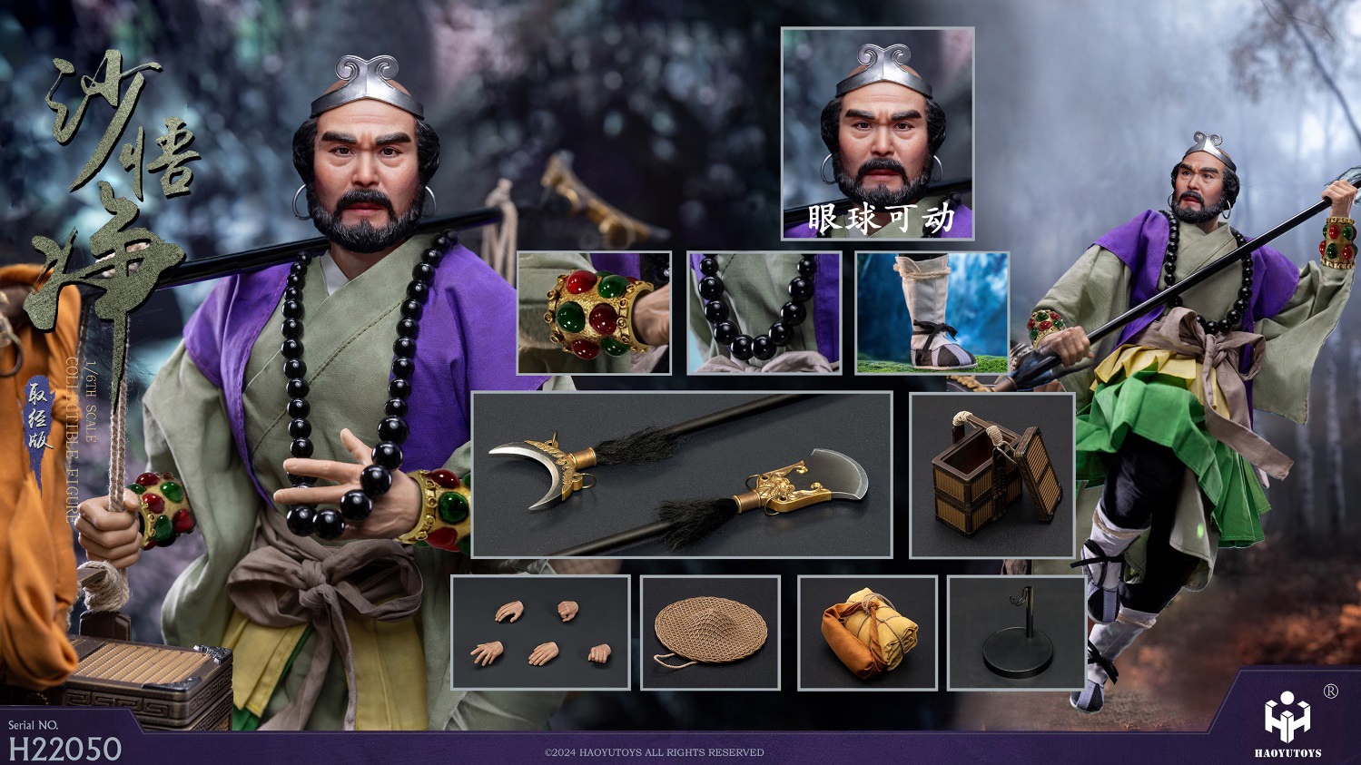 [สั่งจอง] HAOYUTOYS 1/6 : Myth series - Shawujing Take lection (Pilgrimage ver)