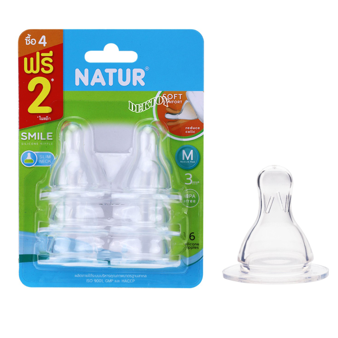 Natur เนเจอร์ จุกนมเนเจอร์คอแคบสไมล์ แพ็ค6ชิ้น