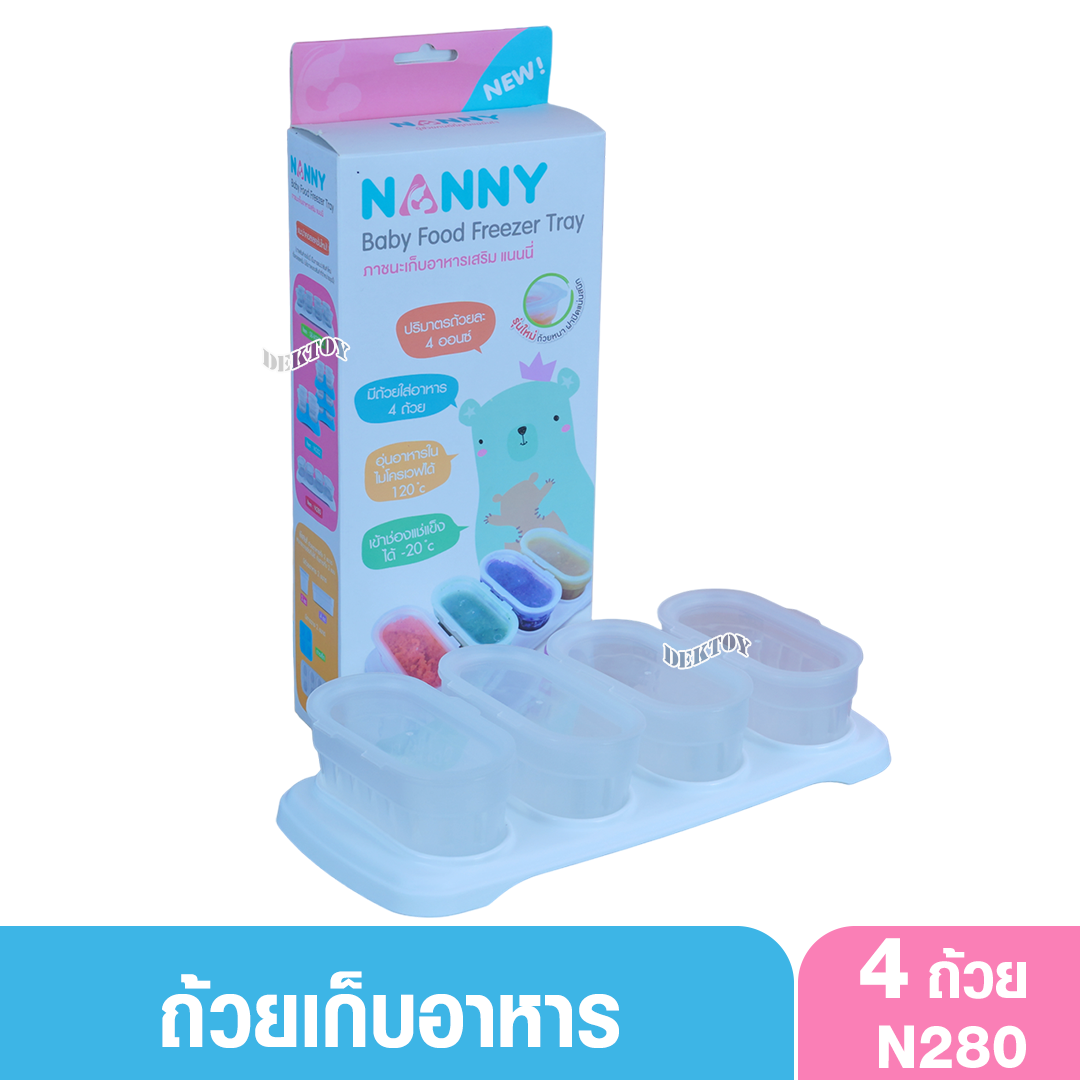NANNY แนนนี่ กล่องเก็บอาหารสำหรับแช่แข็ง 4 ถ้วย ขนาด 140 มล.N280/C