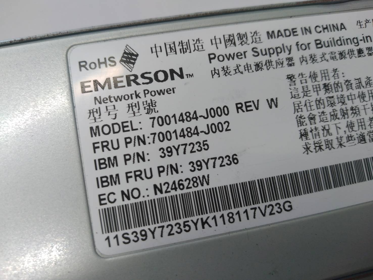 39Y7236 39Y7235 7001484-J000 IBM X3650 M3 SERVER 675WATT POWER SUPPLY