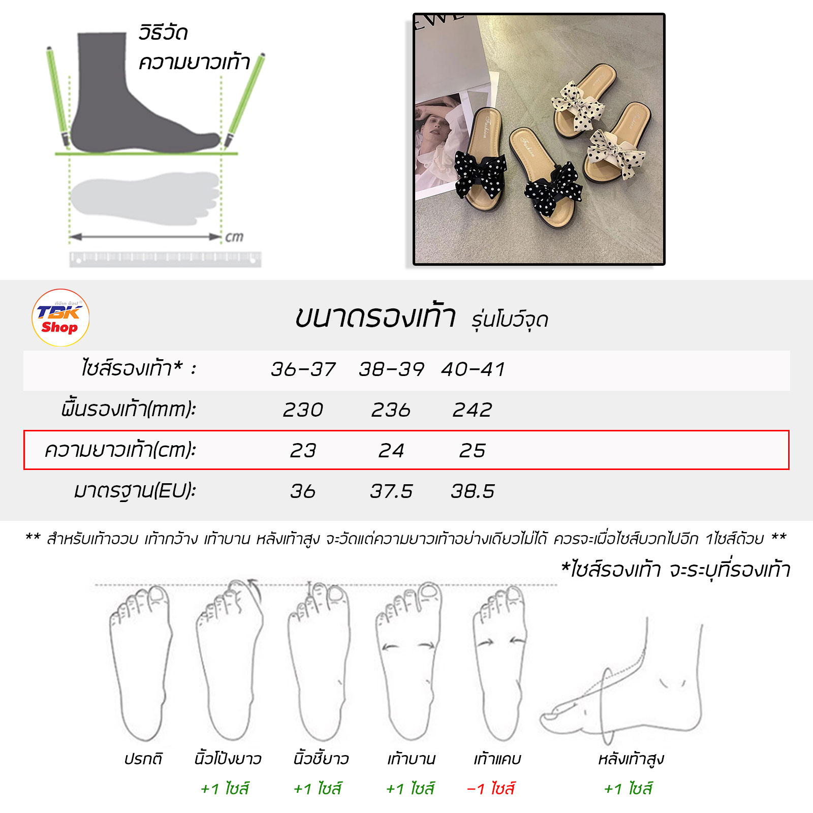 รองเท้าผู้หญิง รุ่น โบว์จุด ส้นแบน มีให้เลือกหลายสี หลายขนาด น้ำหนักเบา ใส่สบายเท้า