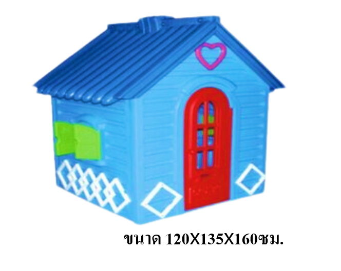 บ้านสีฟ้า ,บ้านของเล่น,บ้านเด็ก , บ้านพลาสติก ของเล่นเด็ก, ,พร้อมส่ง ราคาโรงงาน