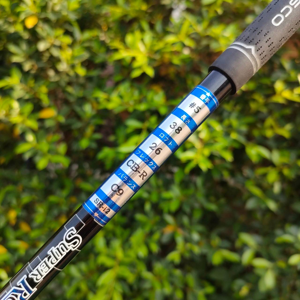 ชุดเหล็ก KASCO SUPER ROCKETS SR-i2 มีเหล็ก 5-9 เเละ PW SW ก้าน KASCO FLEX R MADE IN JAPAN ตีง่าย + ไกลสุดๆ น้ำหนักเบา เน้นตีแบบเบาๆก็โดน และได้ระยะเต็มๆ