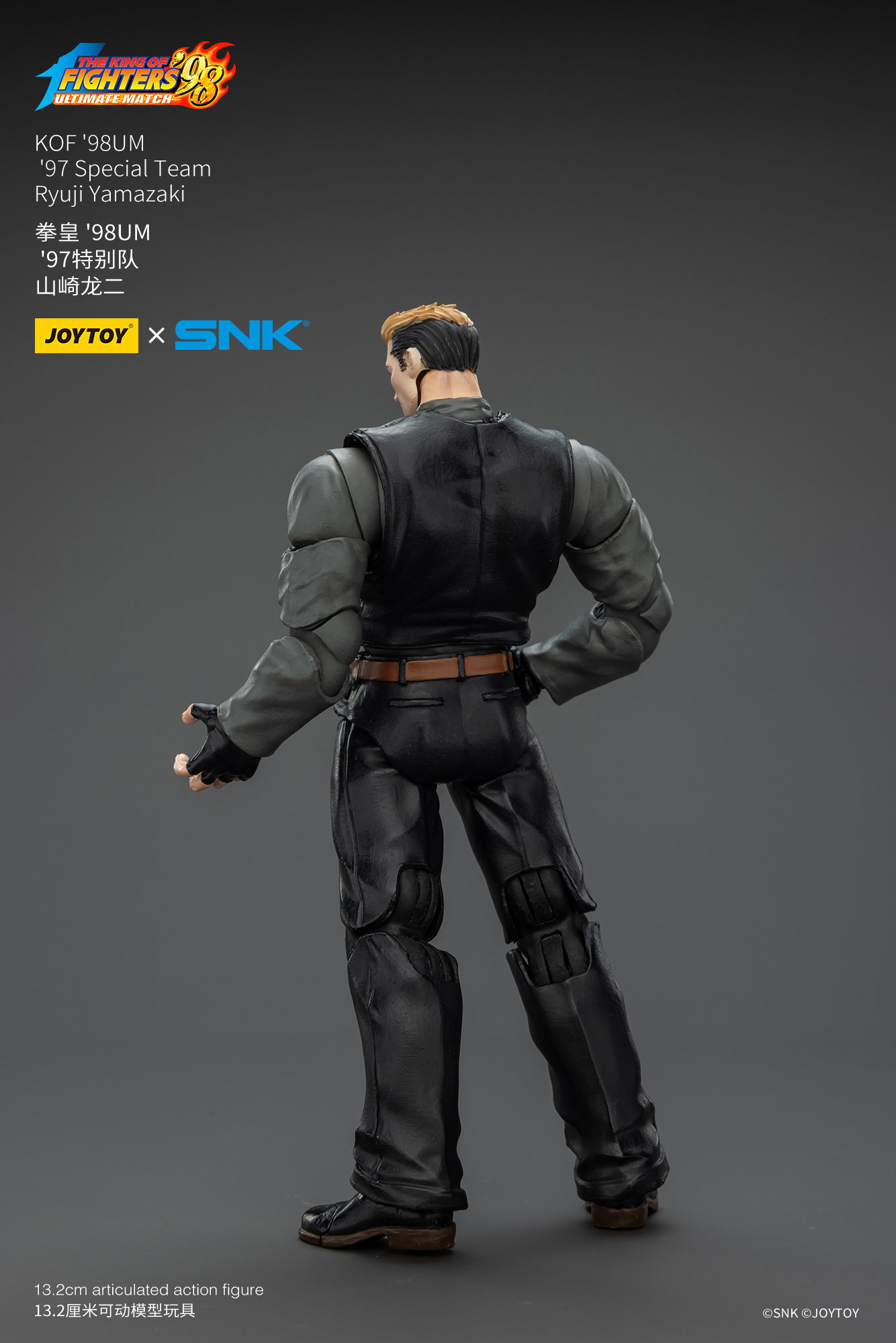 [สั่งจอง] Joy Toy 1/18 : KOF'98UM '97 Special Team