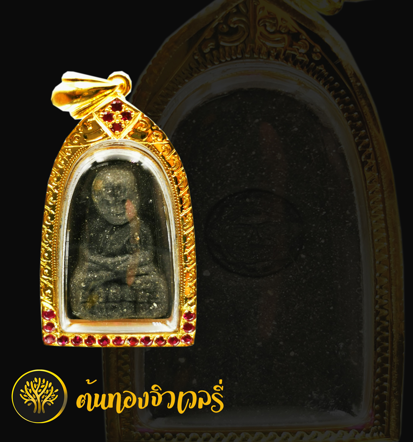 กรอบพระฝังพลอยยกซุ้ม