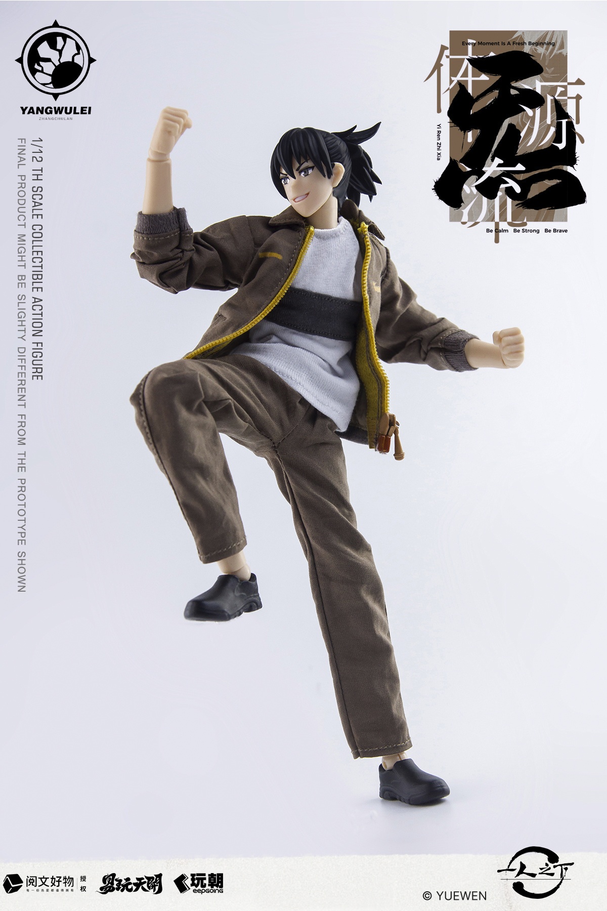 [สั่งจอง]KEEPGOING 1/12 : Under One Person work uniform ver.