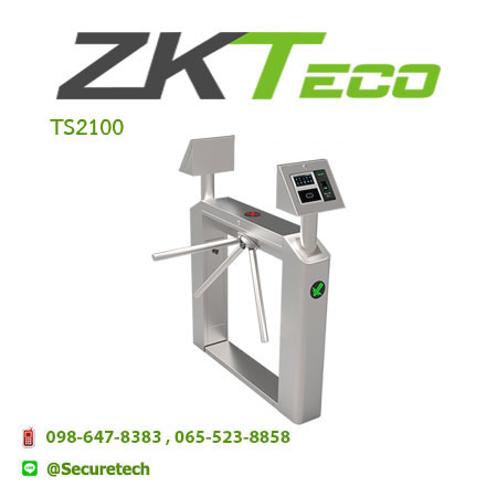 Entrance Control รุ่น TS2100