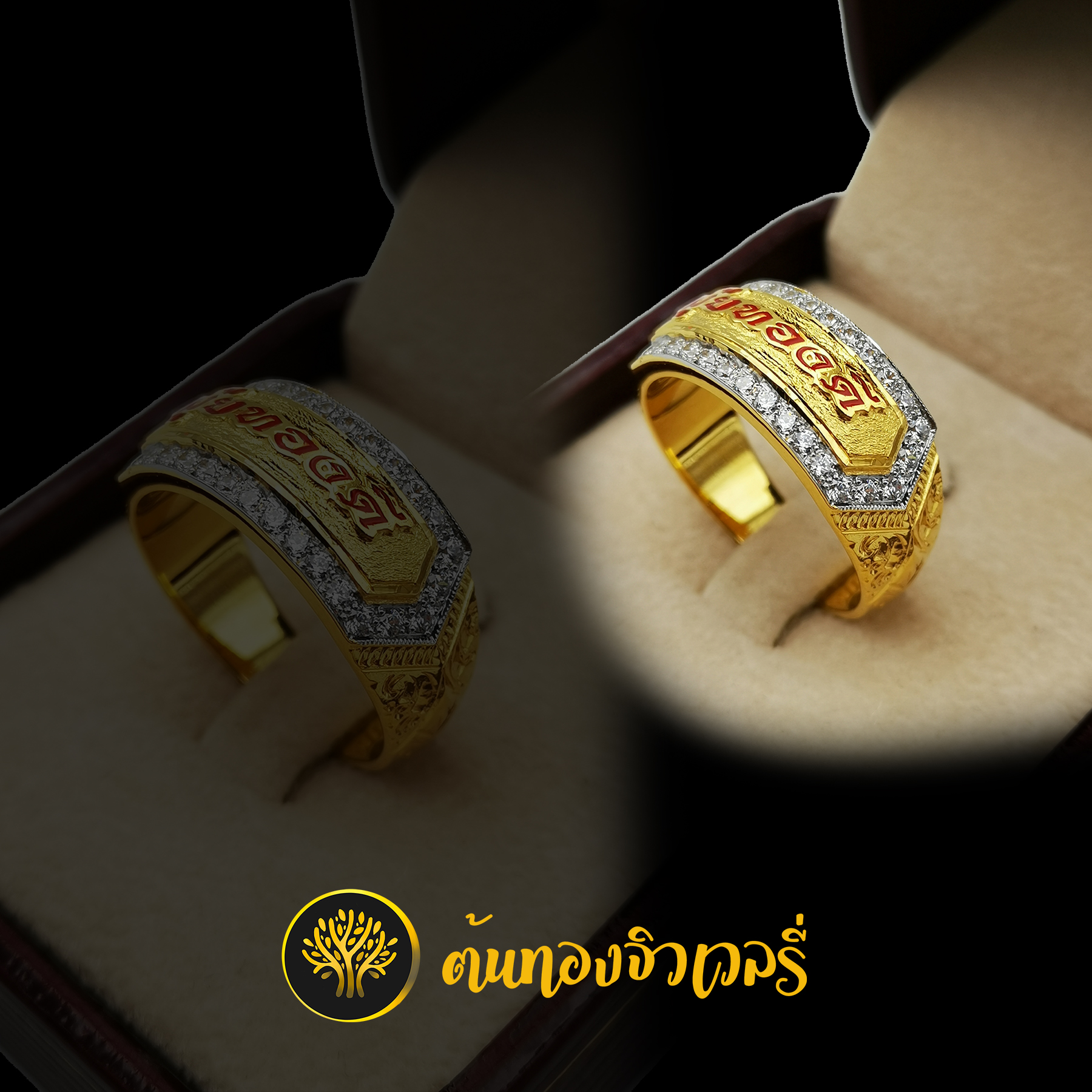 แหวนนามสกุล ล้อมเพชร ตัวอักษรลงยาแดง ไม่ลงยาพื้น ข้างแกะลาย สวยเวอร์ๆอีกแล้วสิครับ งานแหวนนามสกุลแบบนี้