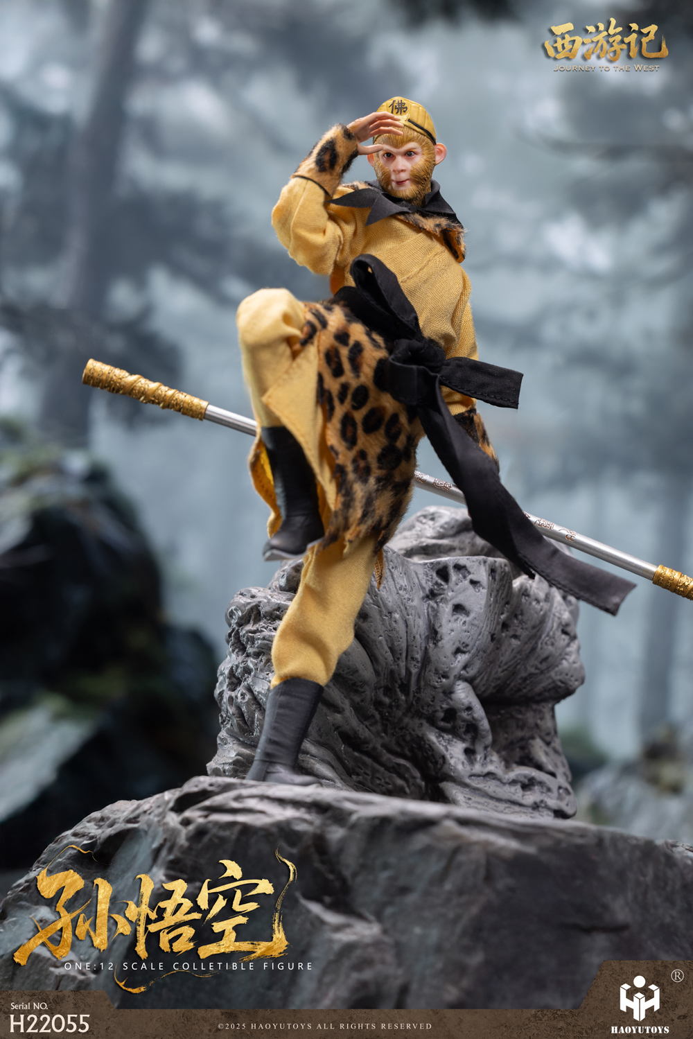 [สั่งจอง]HAOYUTOYS 1/12 : myth series Journey to the West