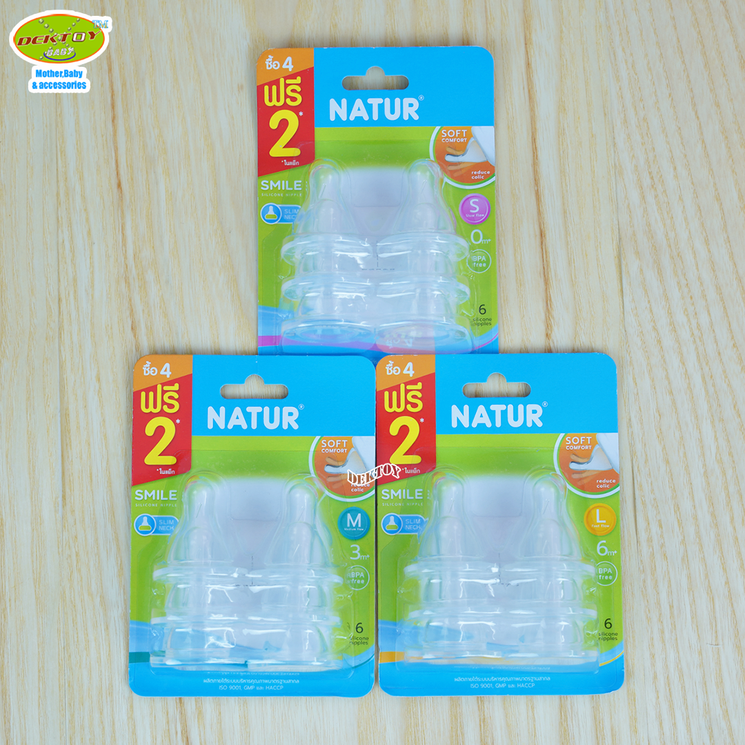 Natur เนเจอร์ จุกนมเนเจอร์คอแคบสไมล์ แพ็ค6ชิ้น