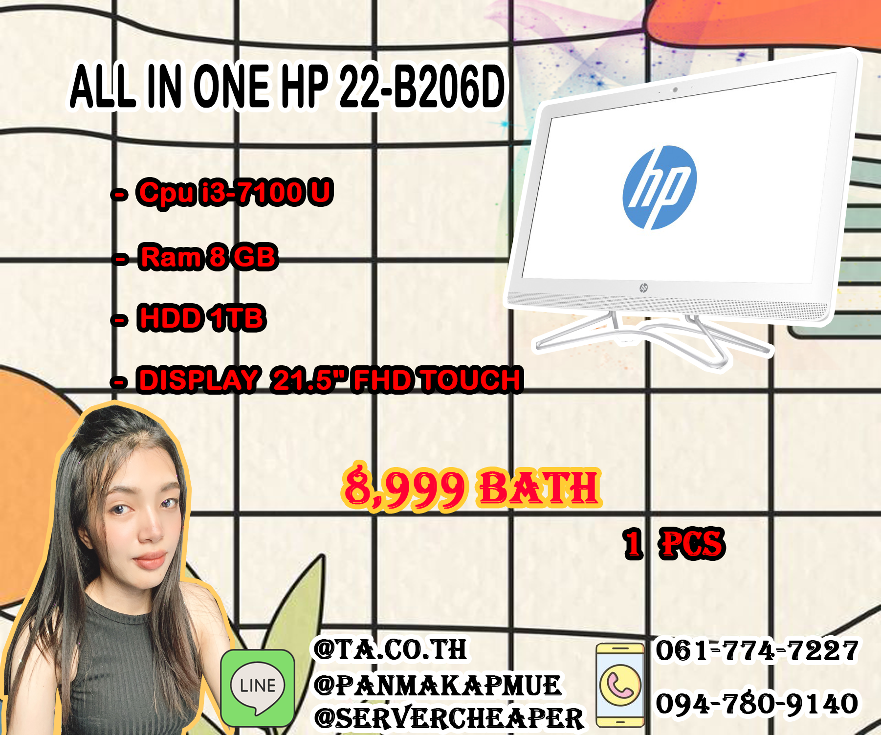 ALL IN ONE HP 22-B206D