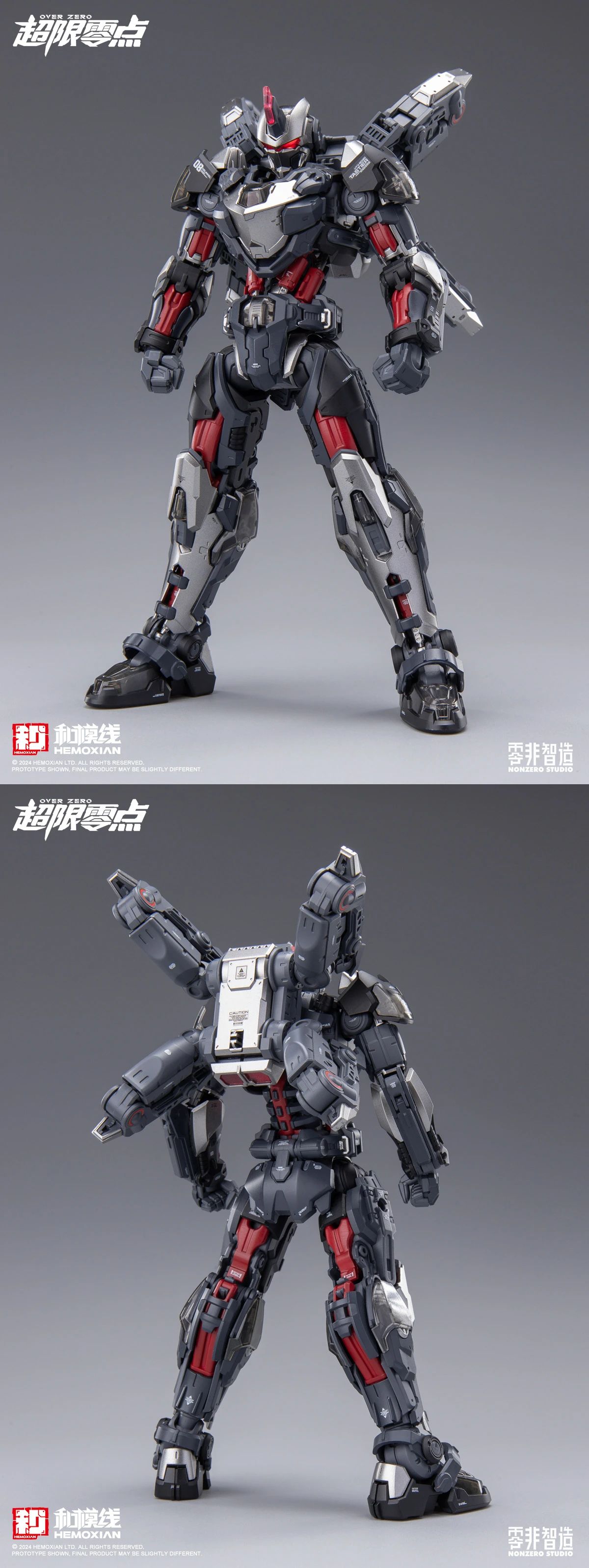 [สั่งจอง] HeMoXian 1/10 : NONZERO STUDIUO - Set [Plastic Kits]