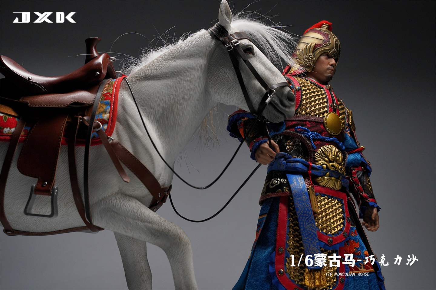 [สั่งจอง] JXK 1/6 : - Mongolian Horse