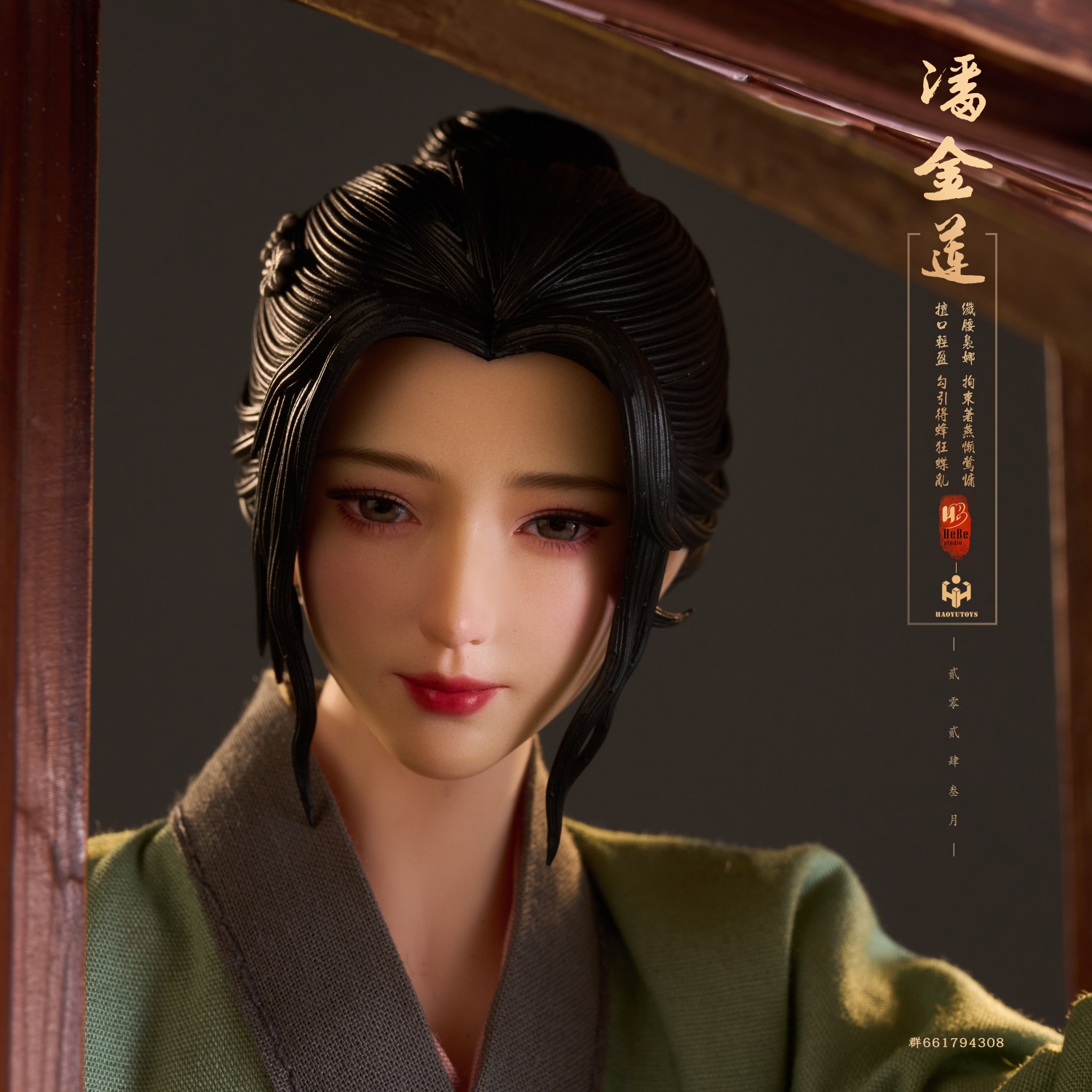 [สั่งจอง]HEBE STUDIO & HAOYU TOYS 1/6 : ancient style articulated doll Pan Jinlian
