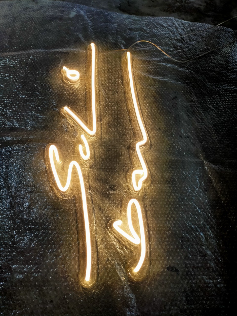 ไฟนีออน เฟค