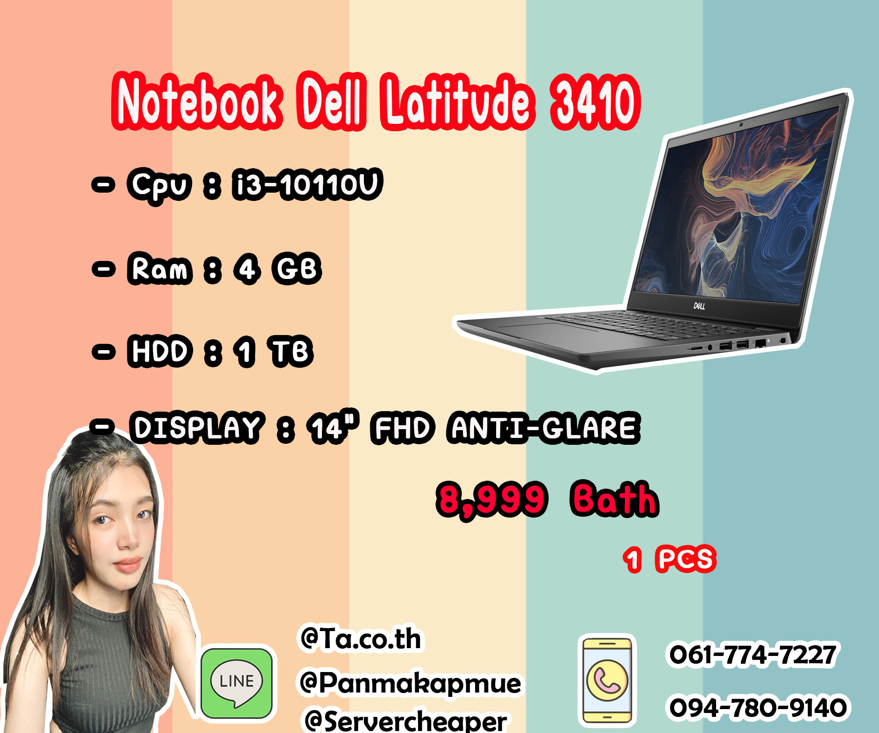 Dell Latitude 3410