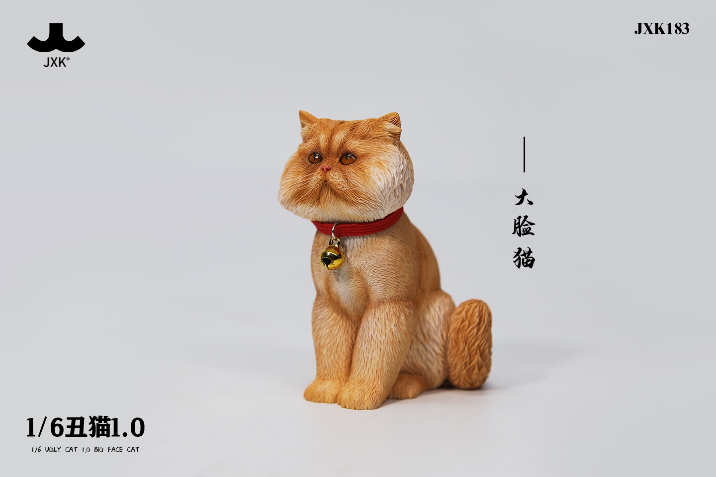 [สั่งจอง]JXK 1/6