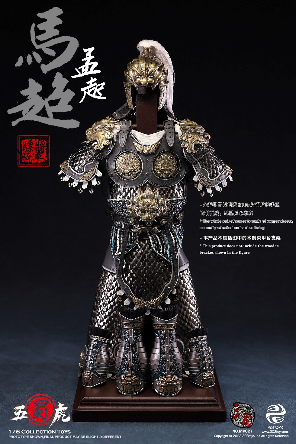 [สั่งจอง]303TOYS 1/6 THREE KINGDOMS - MA CHAO