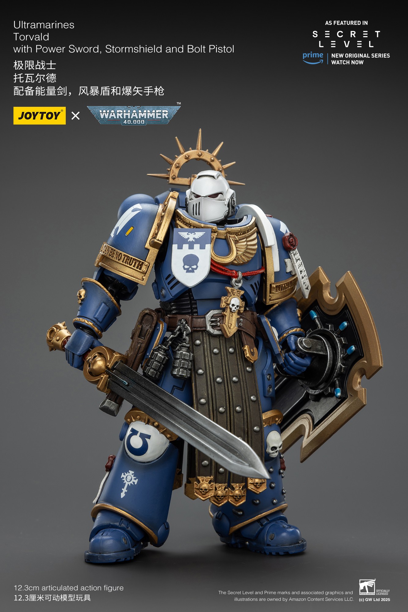 [สั่งจอง]JOY TOY 1/18 : Ultramarines