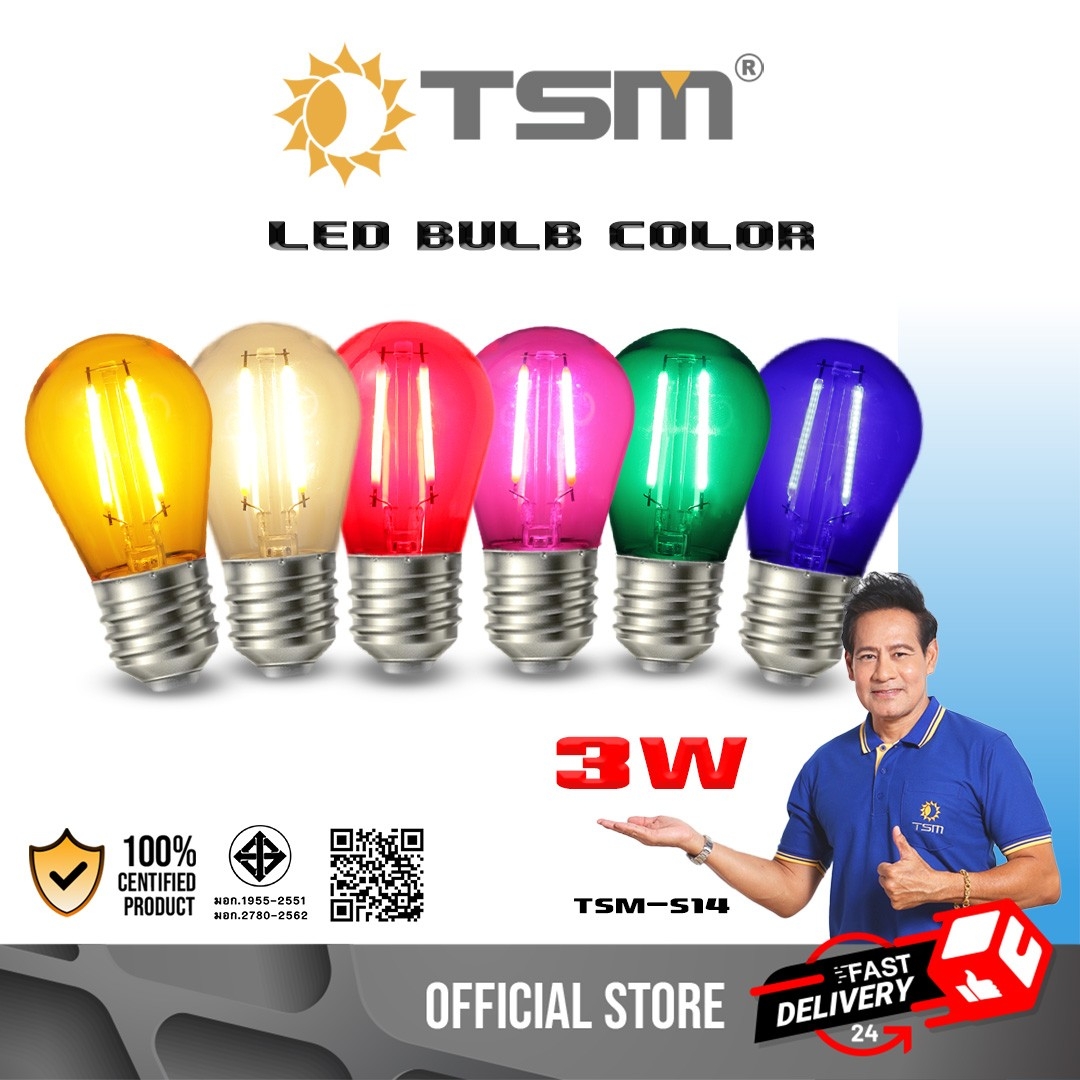 หลอด LED Color 3W ขั้วE27 หลอดไฟสีเทศกาล หลอดไฟปิงปองวินเทจ